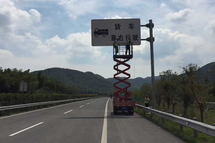 單懸臂標誌